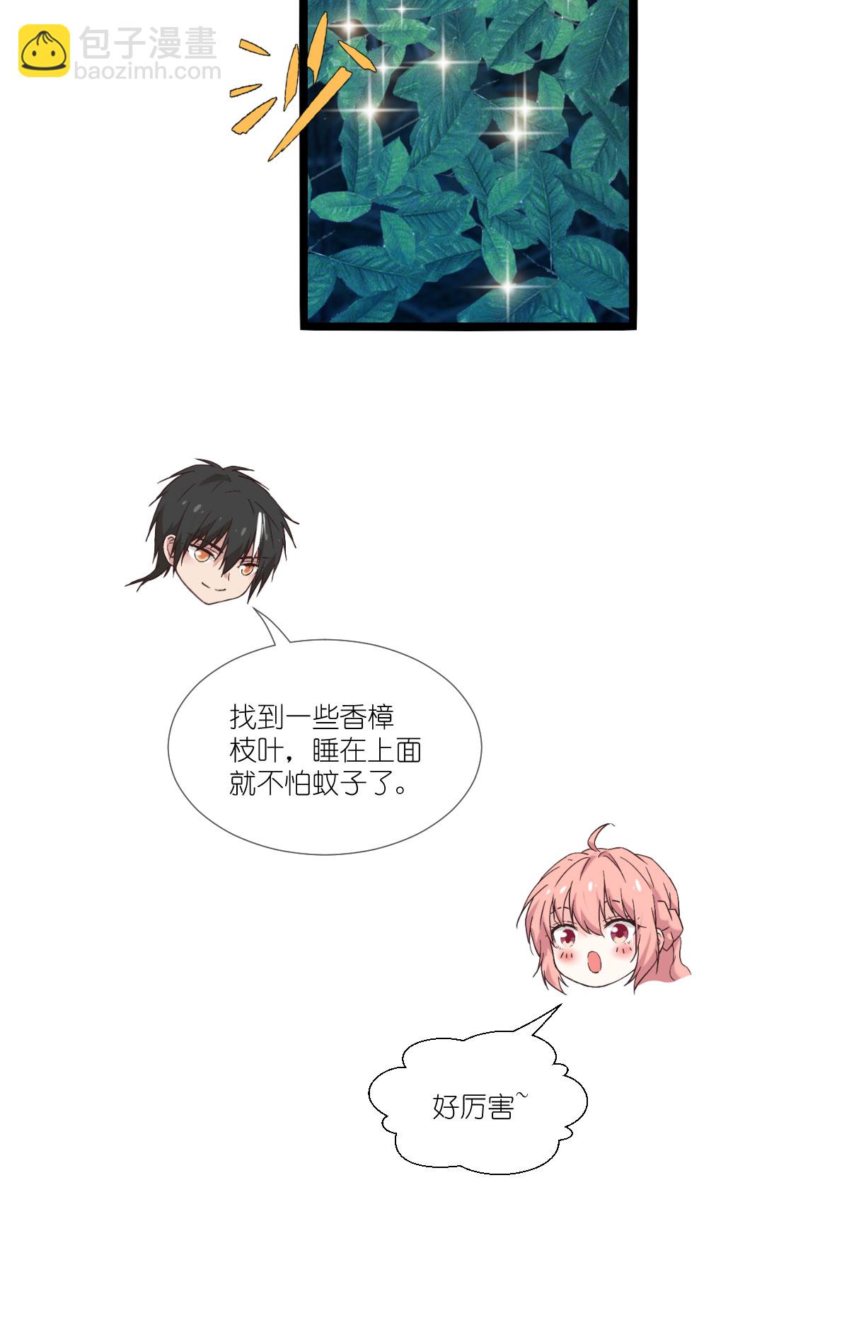 第233话 一言为定-第233话