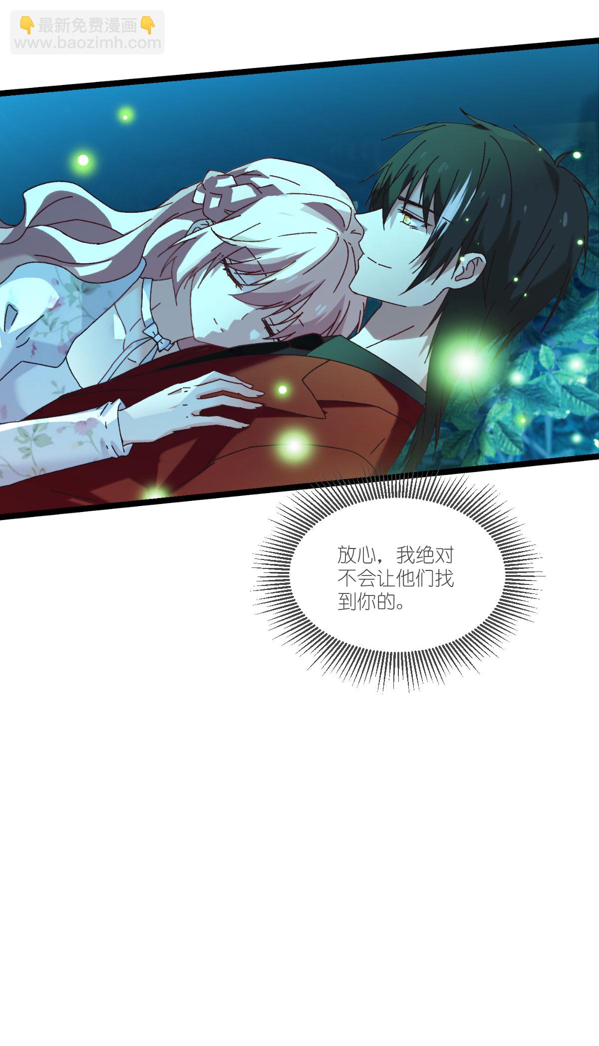 第233话 一言为定-第233话