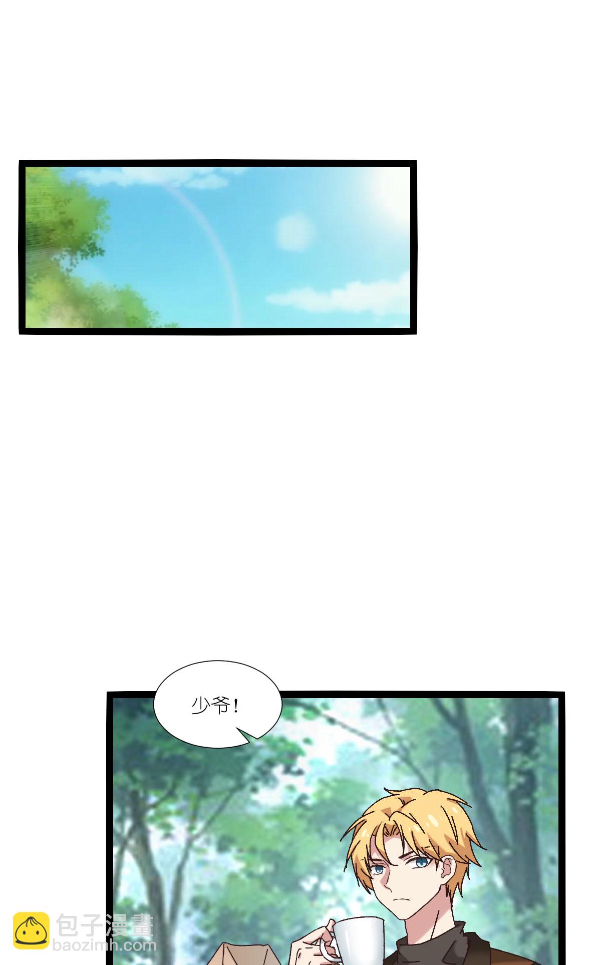 第233话 一言为定-第233话