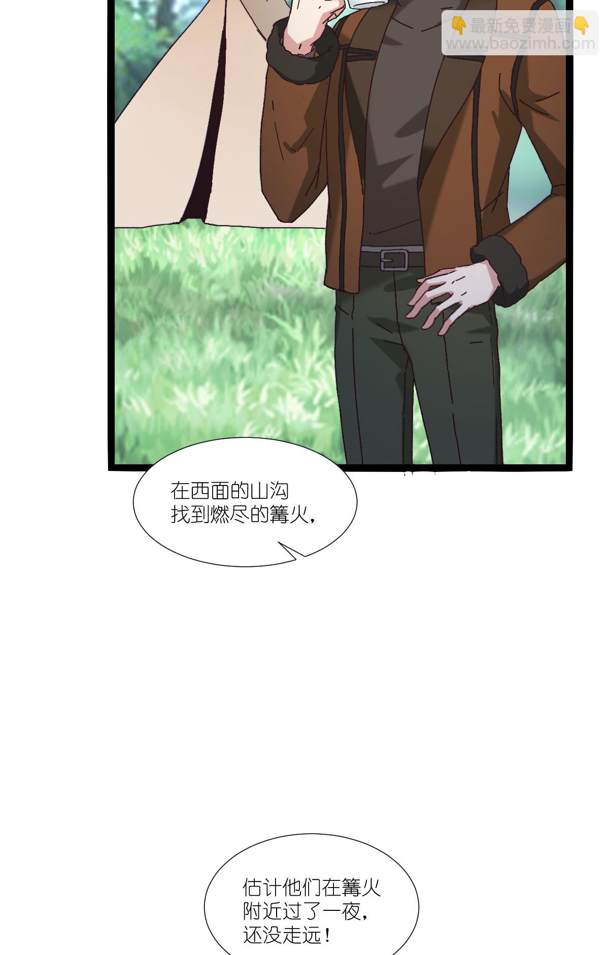 第233话 一言为定-第233话