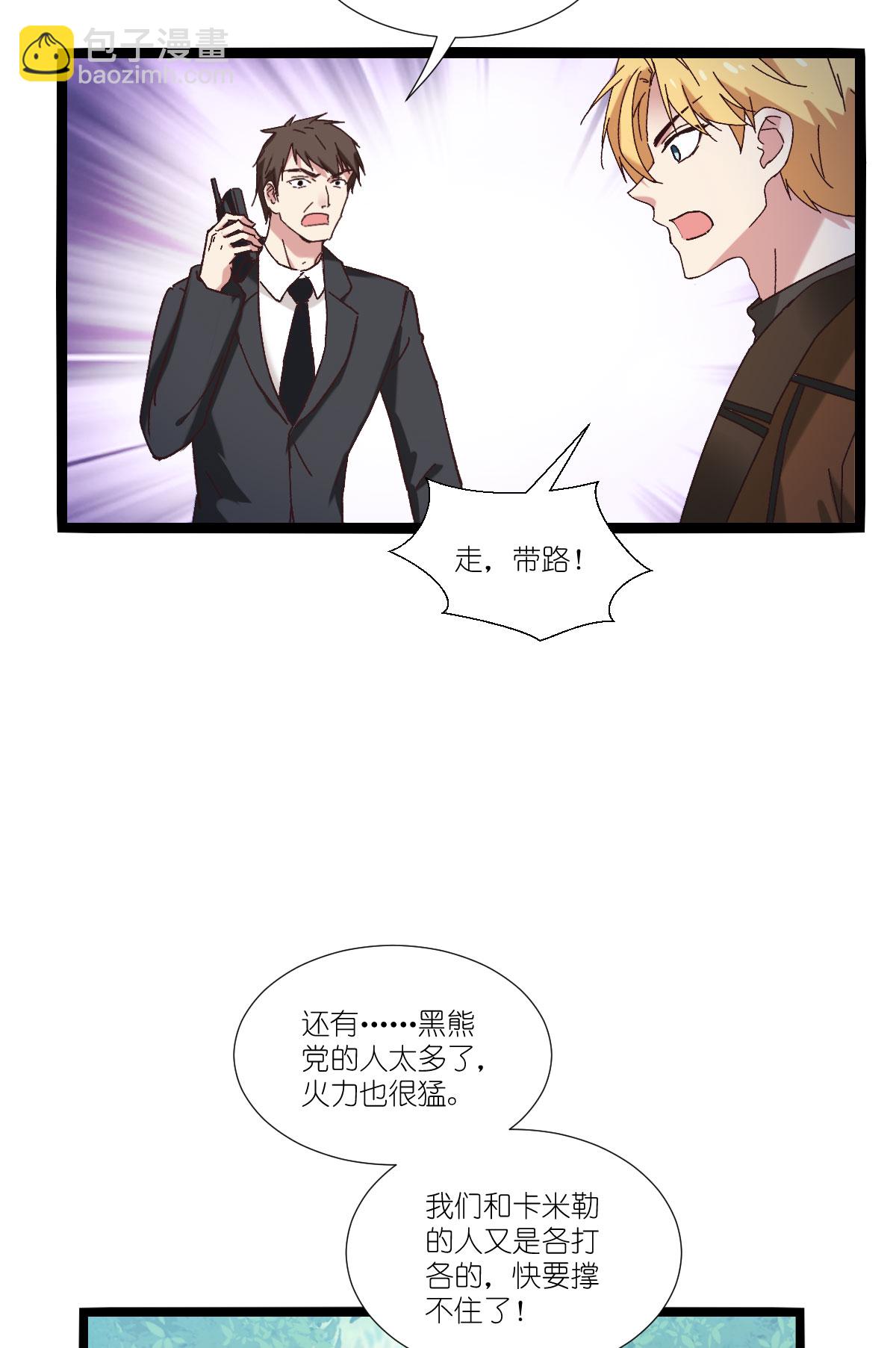 第233话 一言为定-第233话
