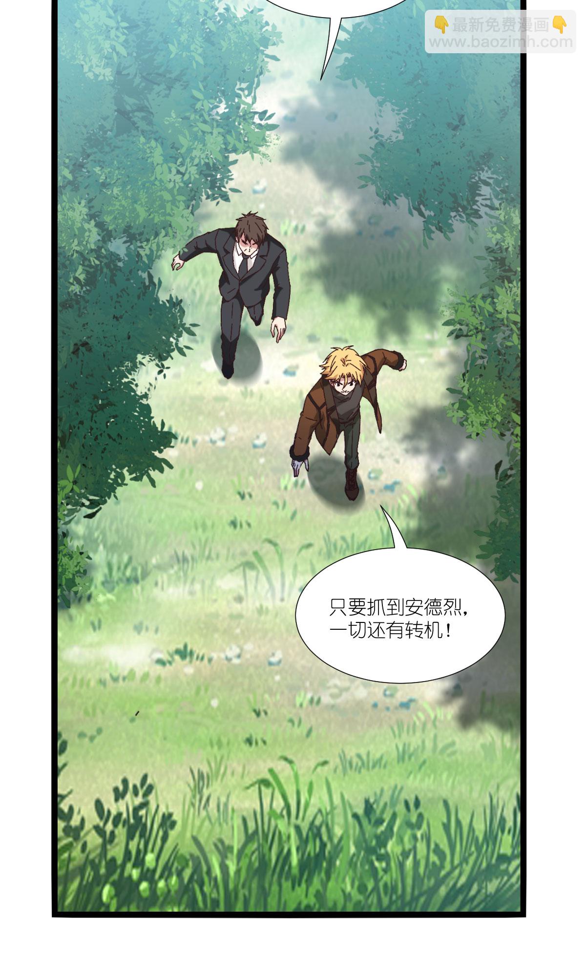 第233话 一言为定-第233话