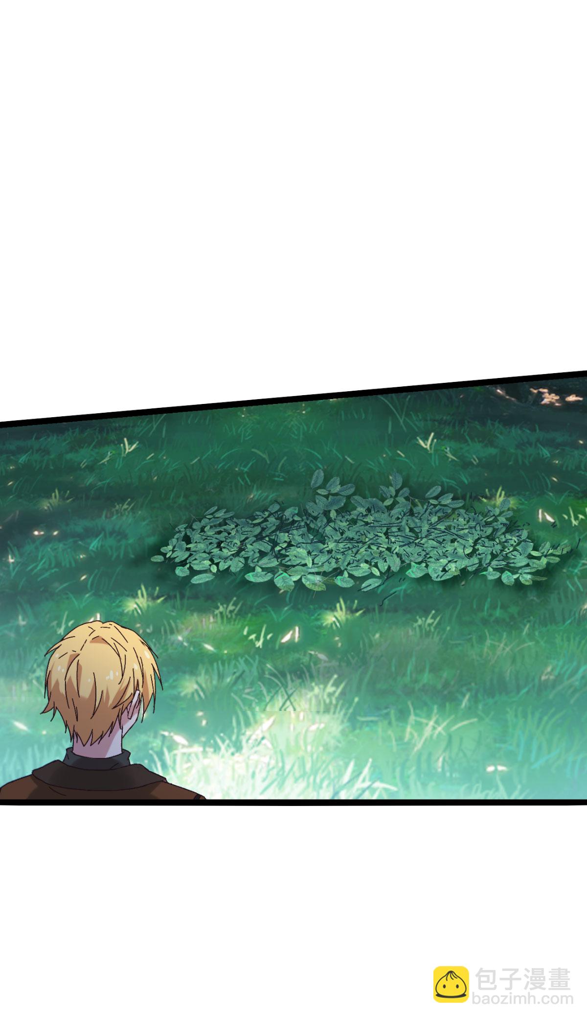 第233话 一言为定-第233话