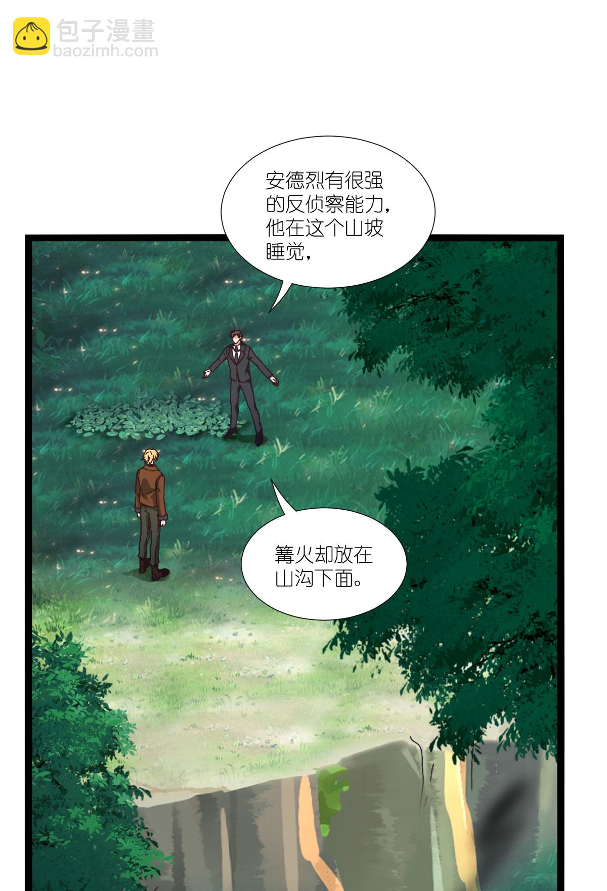 第233话 一言为定-第233话