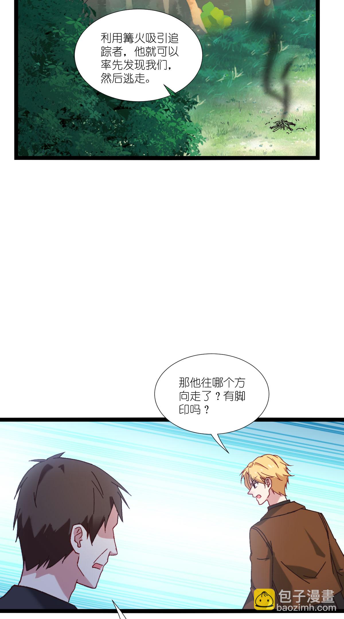 第233话 一言为定-第233话
