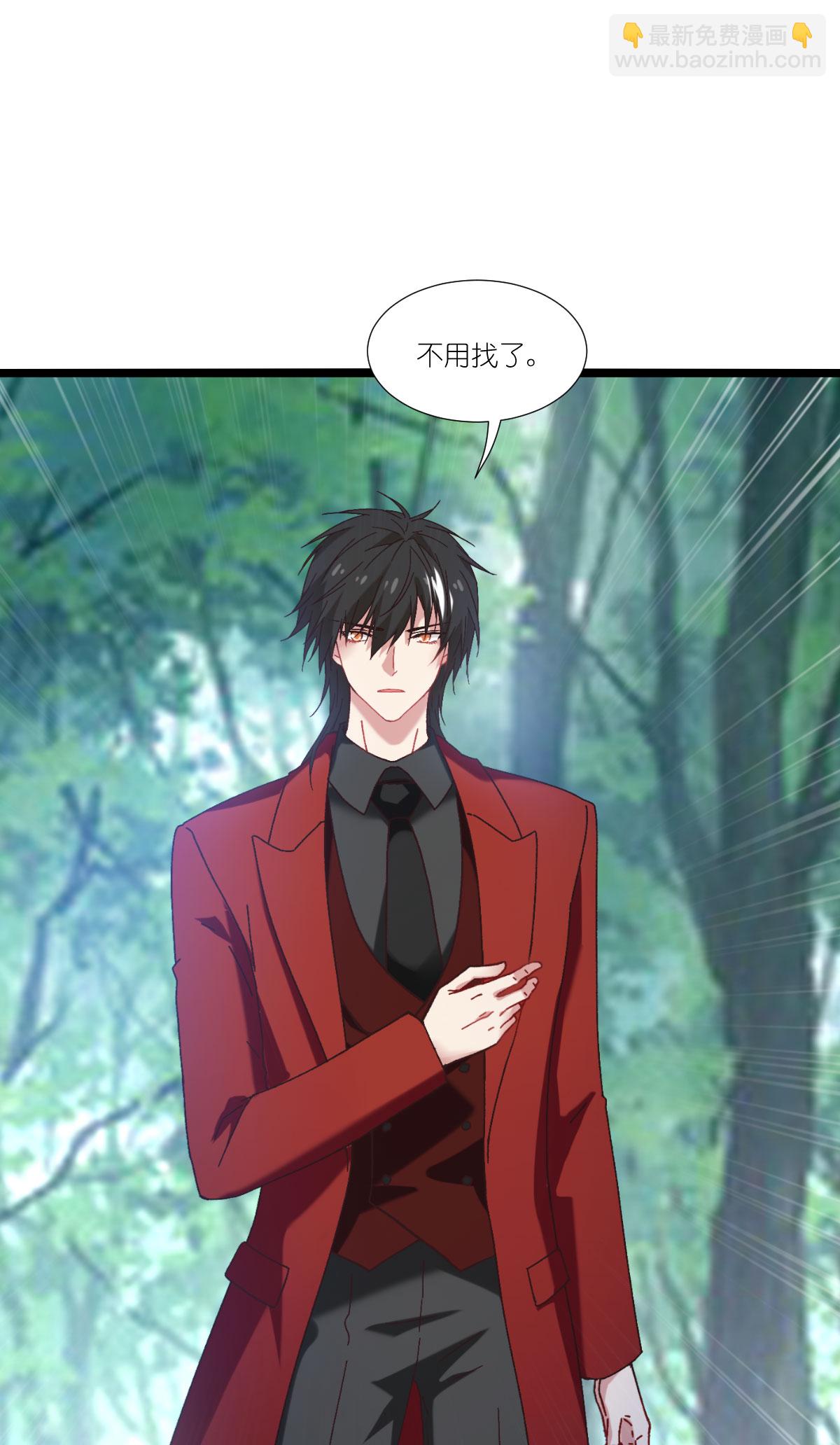 第233话 一言为定-第233话