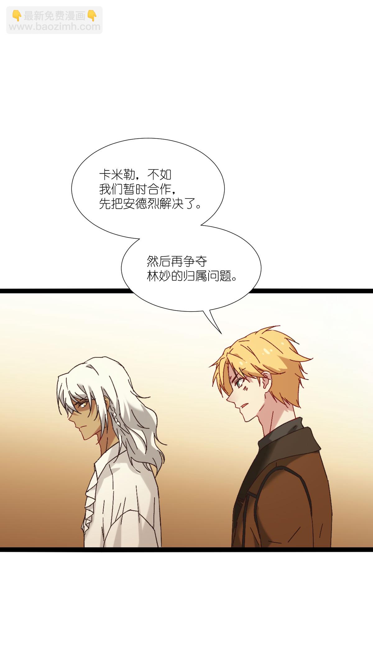 第233话 一言为定-第233话