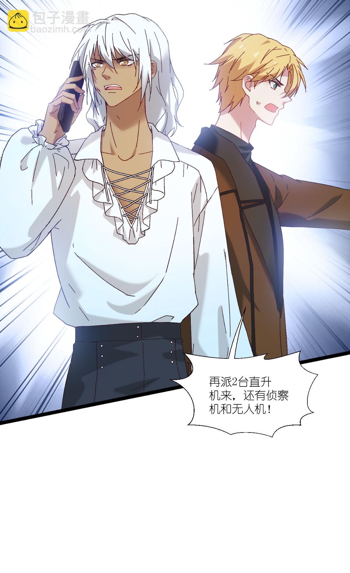 第233话 一言为定-第233话
