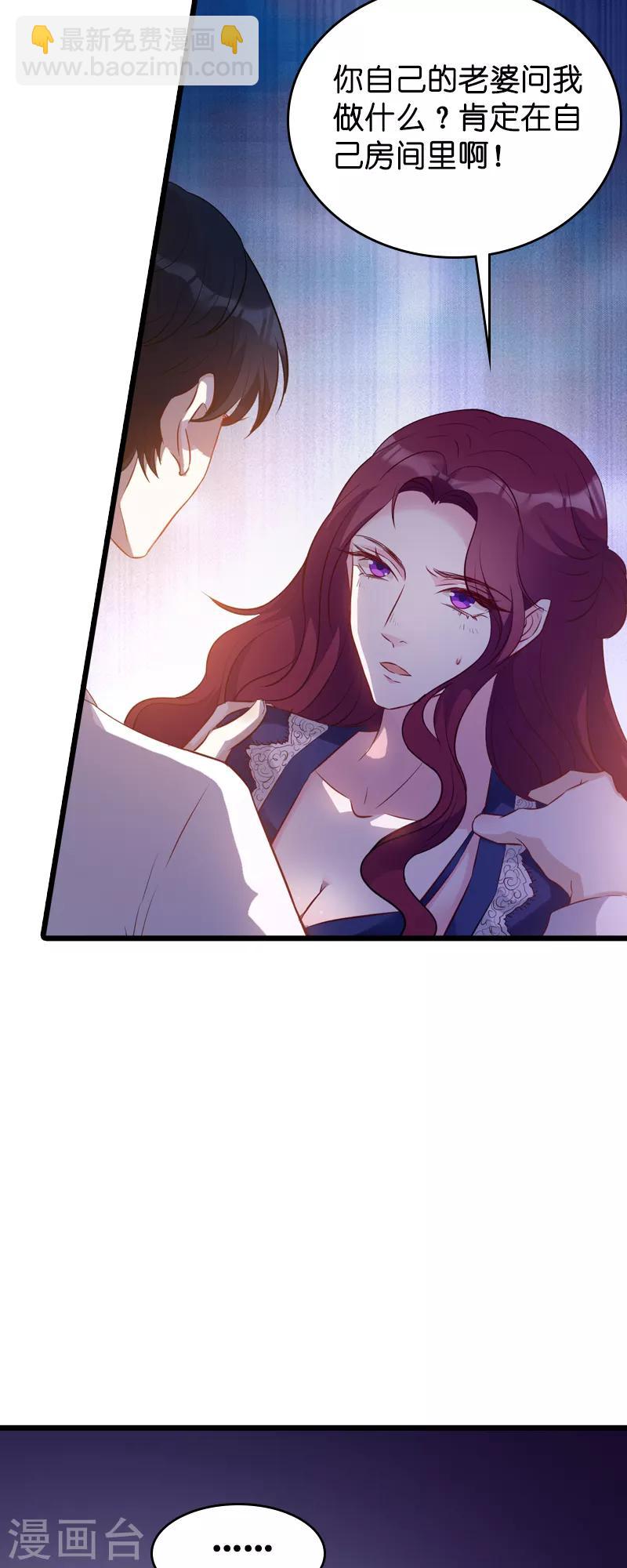 第27话 猪一样的队友-第27话