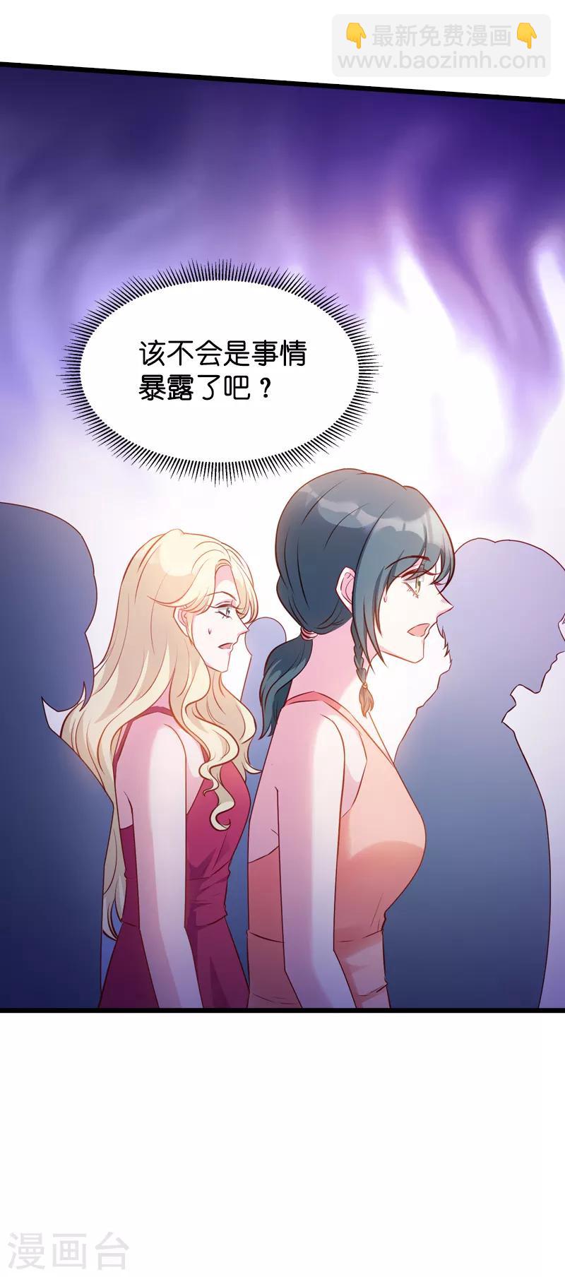 第27话 猪一样的队友-第27话