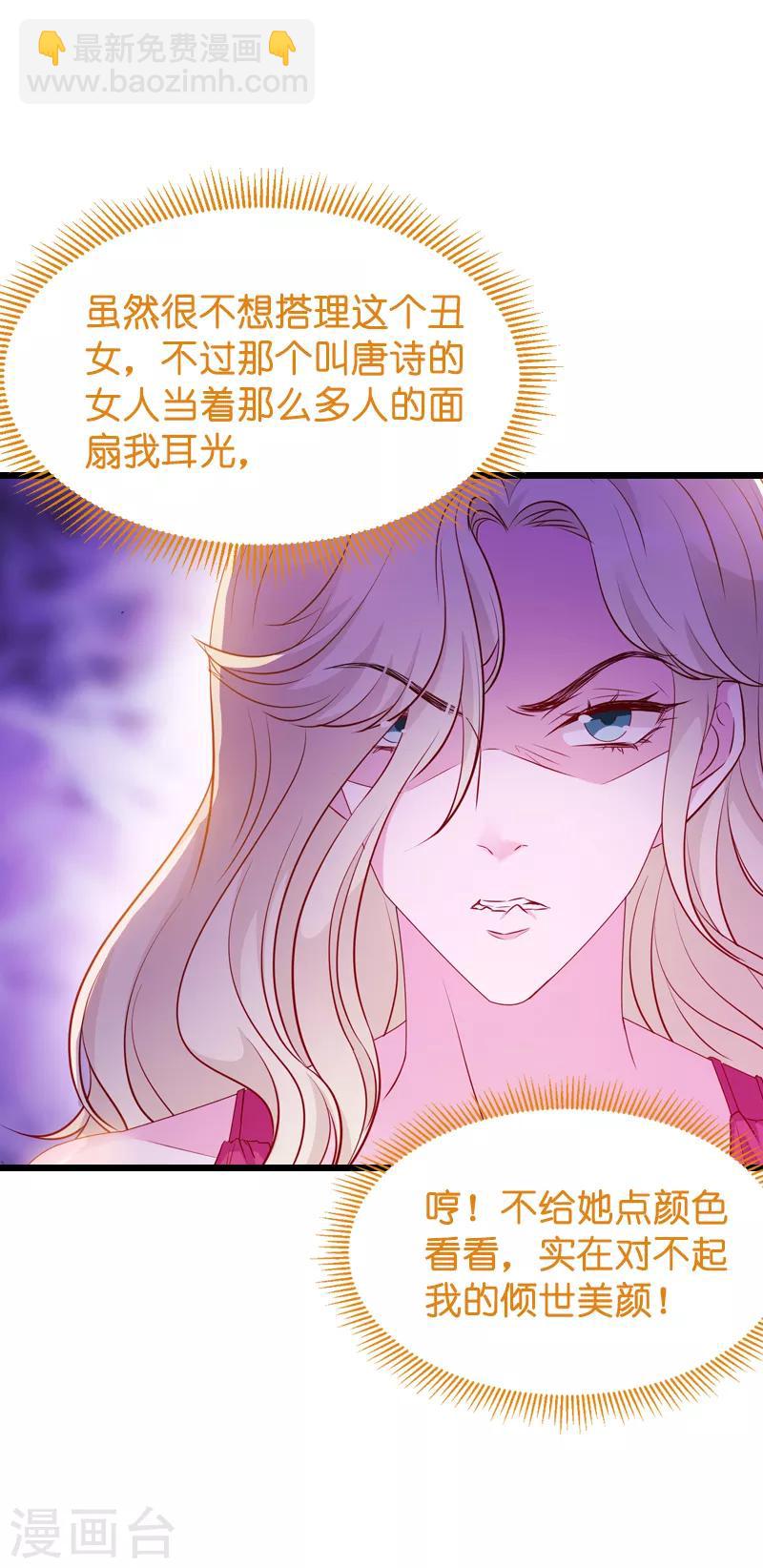 第27话 猪一样的队友-第27话