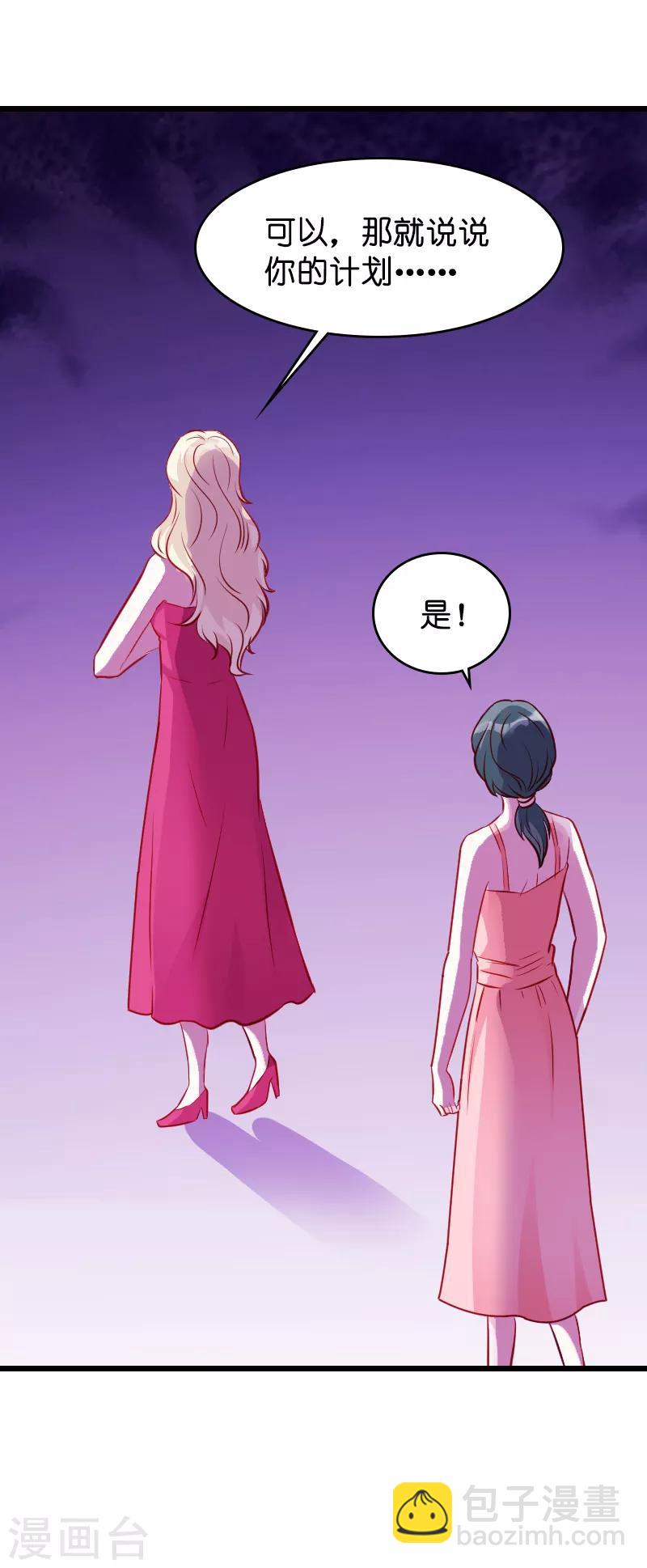 第27话 猪一样的队友-第27话