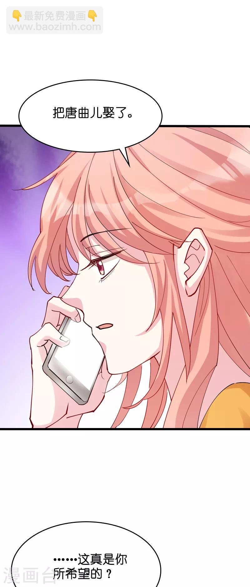 第31话 贱人果然都一样-第31话