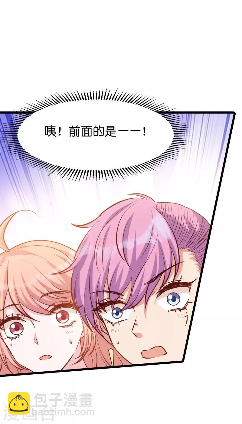 第33话 我们去更衣室吧-第33话