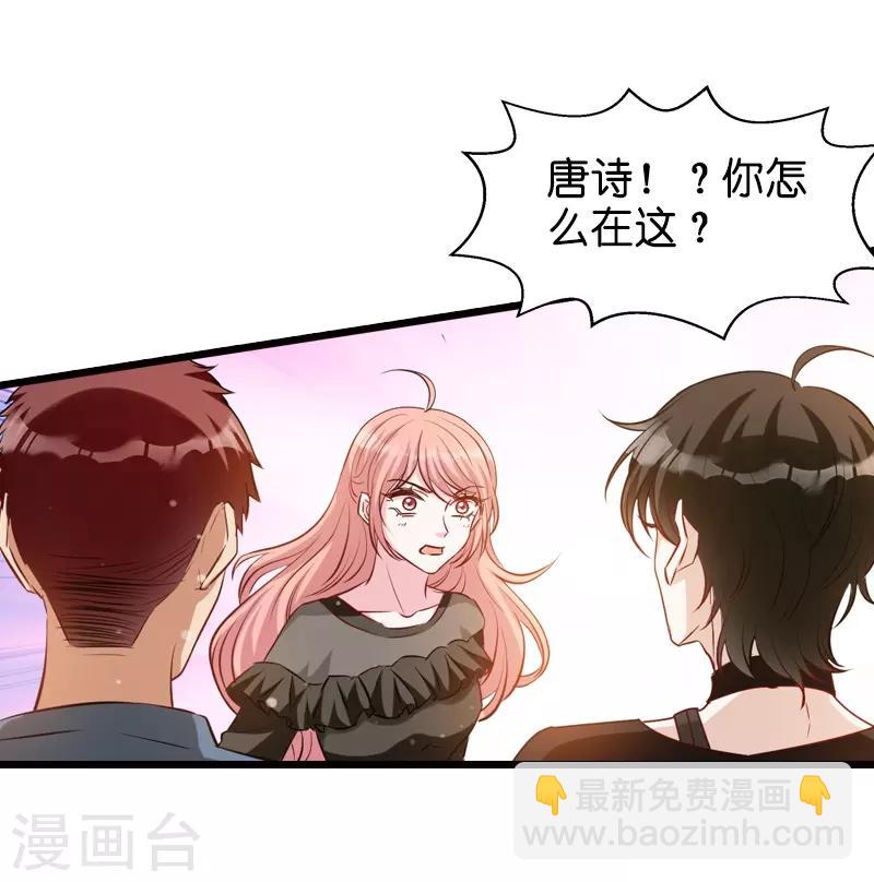 第33话 我们去更衣室吧-第33话