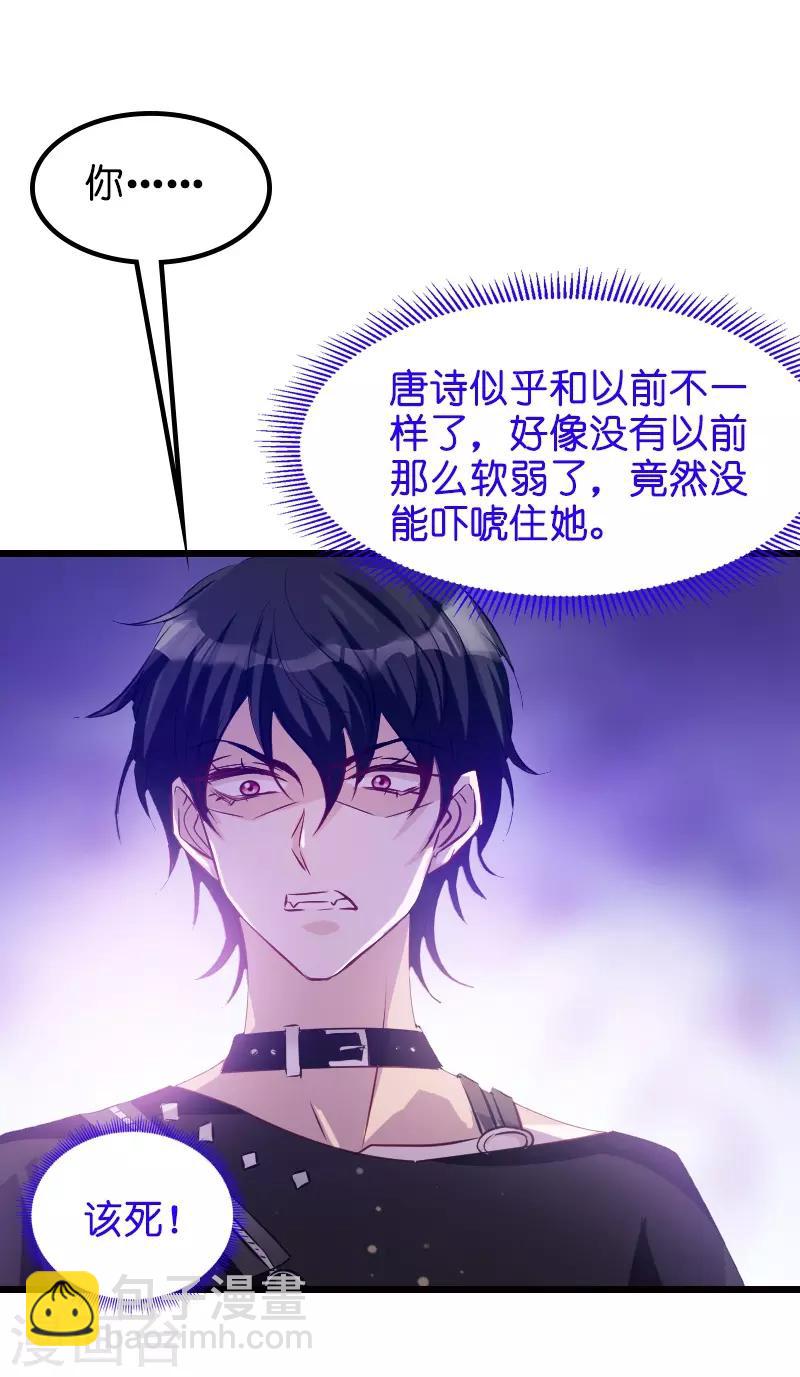 第33话 我们去更衣室吧-第33话