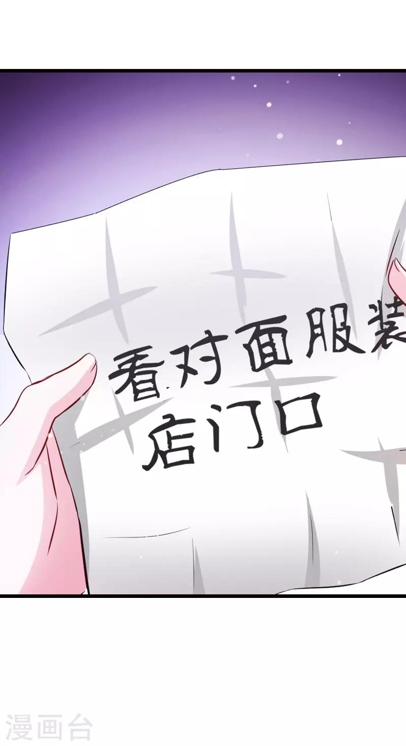 第33话 我们去更衣室吧-第33话