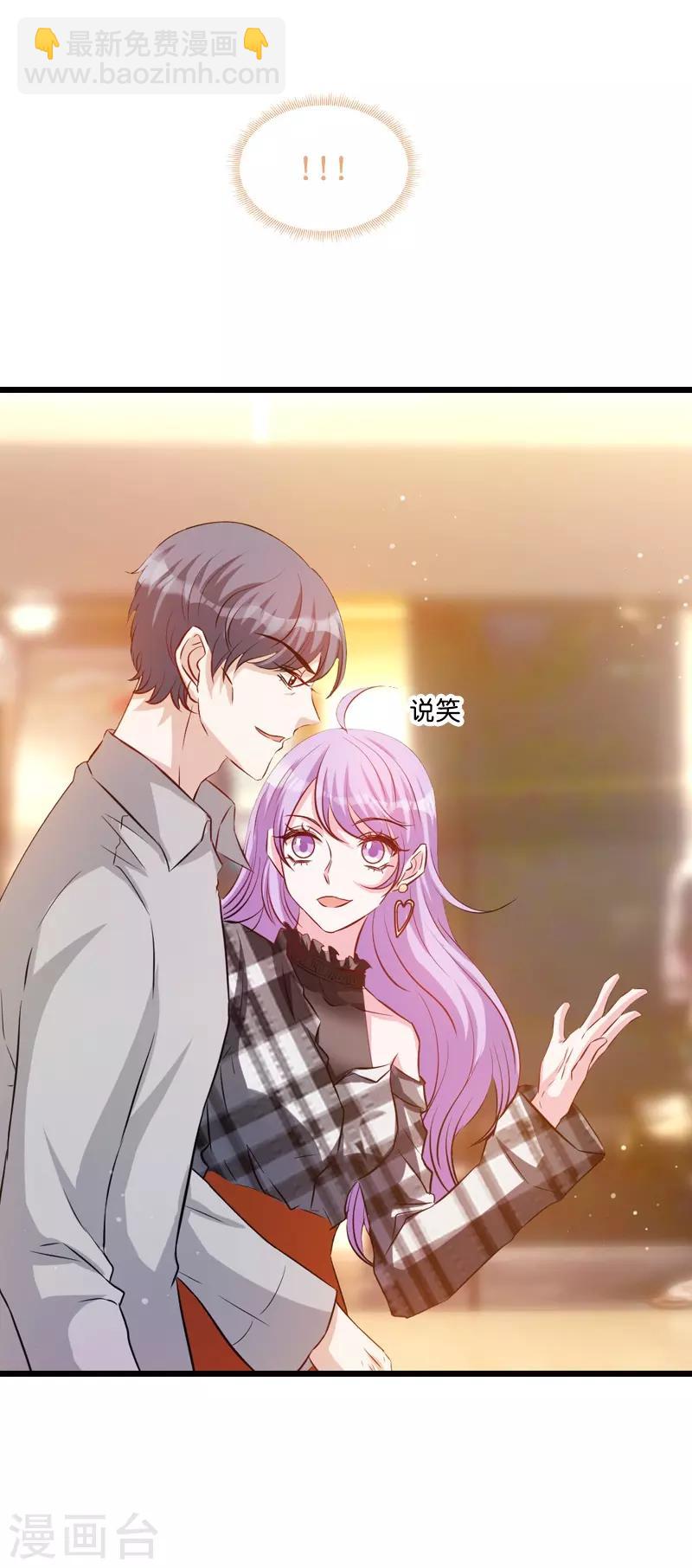 第33话 我们去更衣室吧-第33话