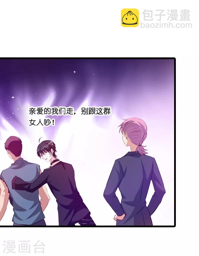 第33话 我们去更衣室吧-第33话