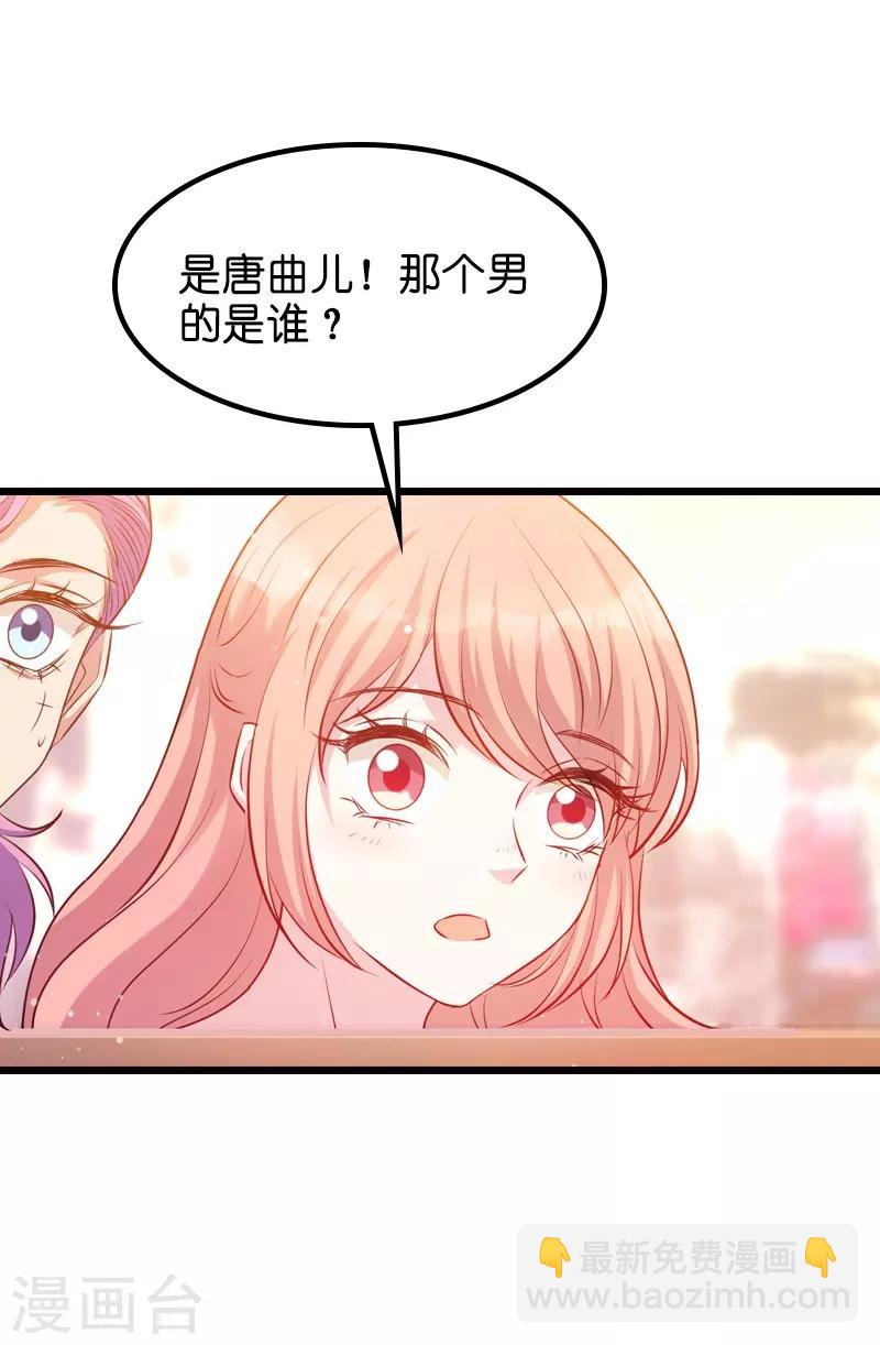 第33话 我们去更衣室吧-第33话