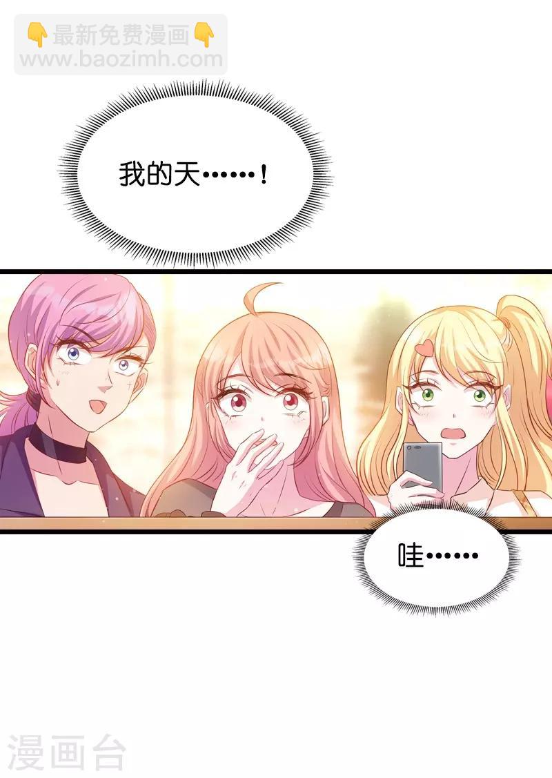 第33话 我们去更衣室吧-第33话