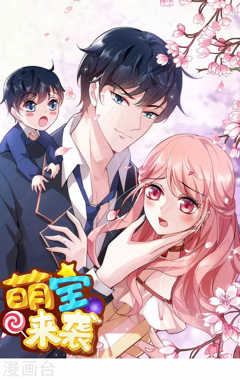 第35话 大闹婚礼现场-第35话
