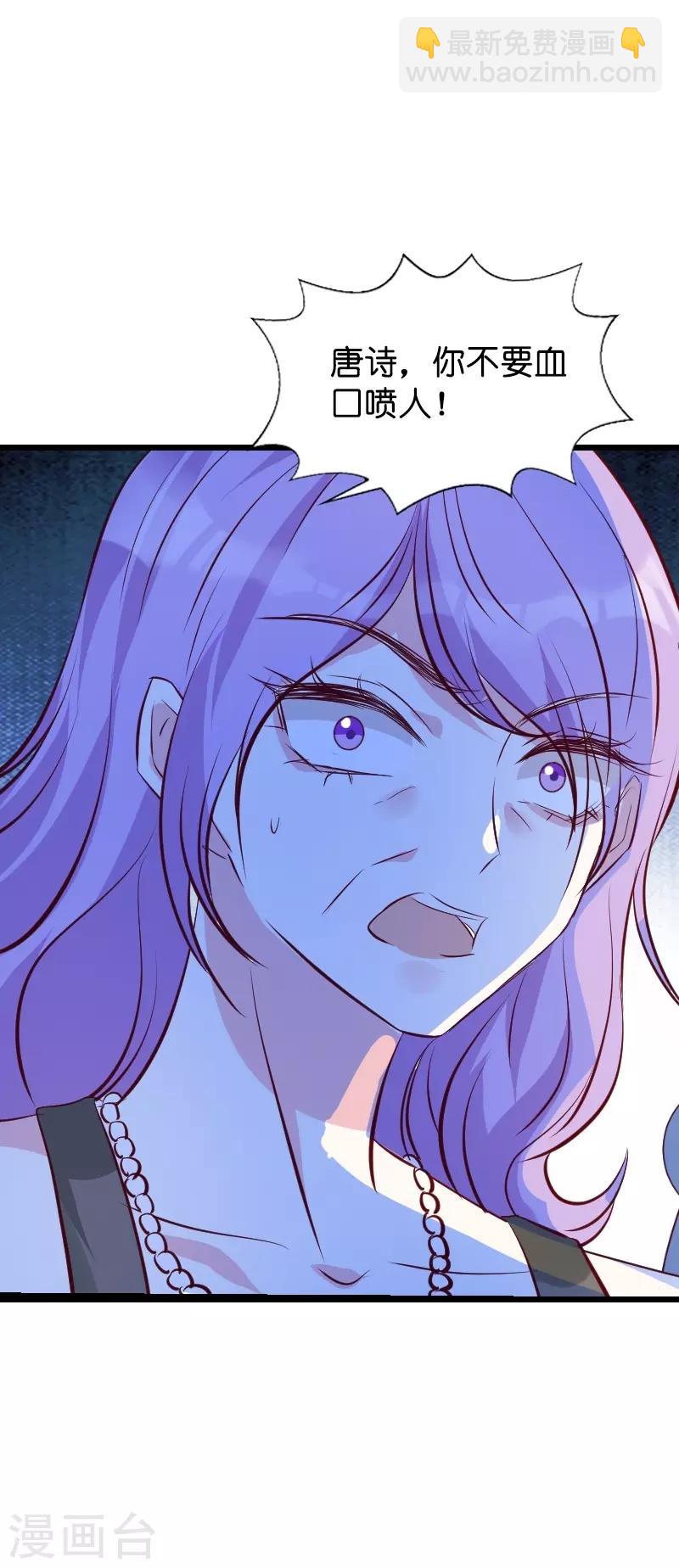 第35话 大闹婚礼现场-第35话