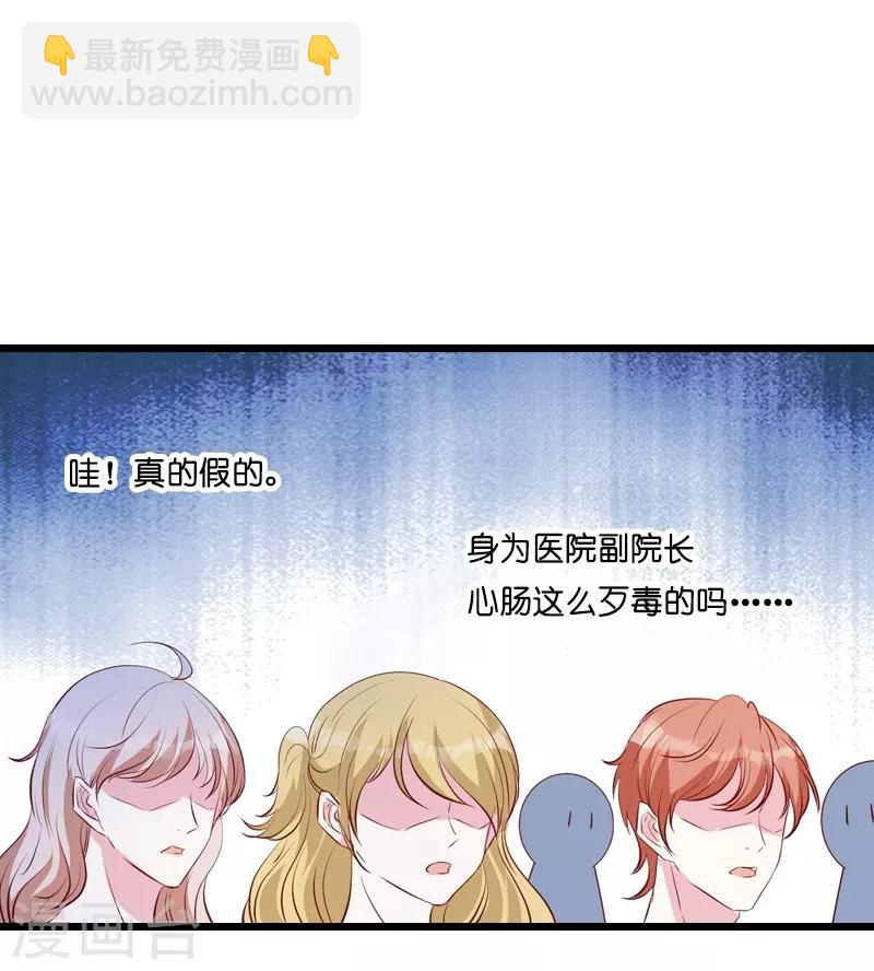 第35话 大闹婚礼现场-第35话