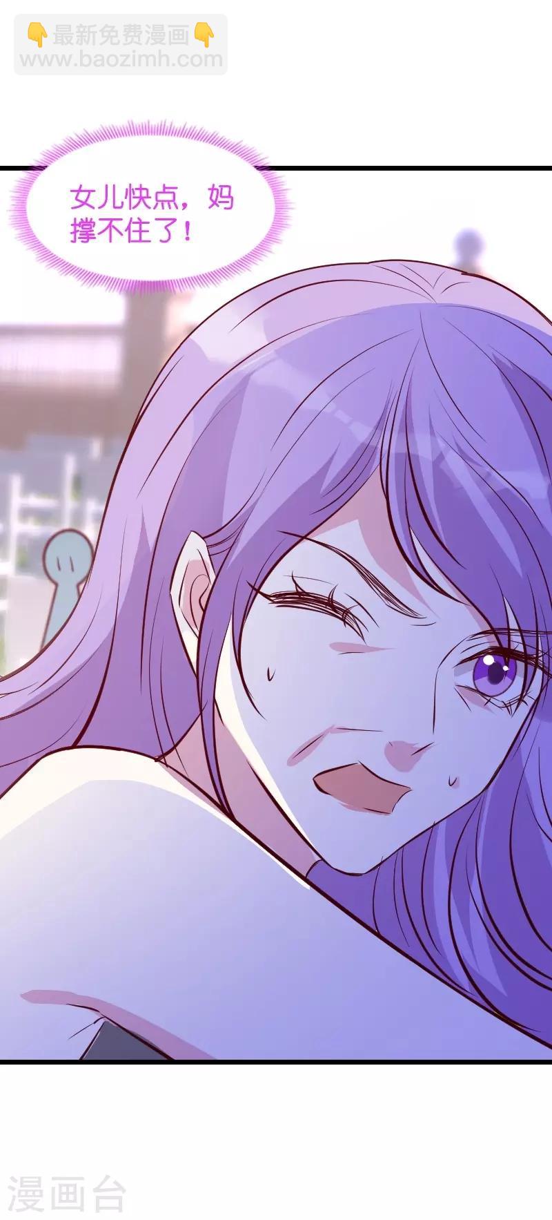 第35话 大闹婚礼现场-第35话