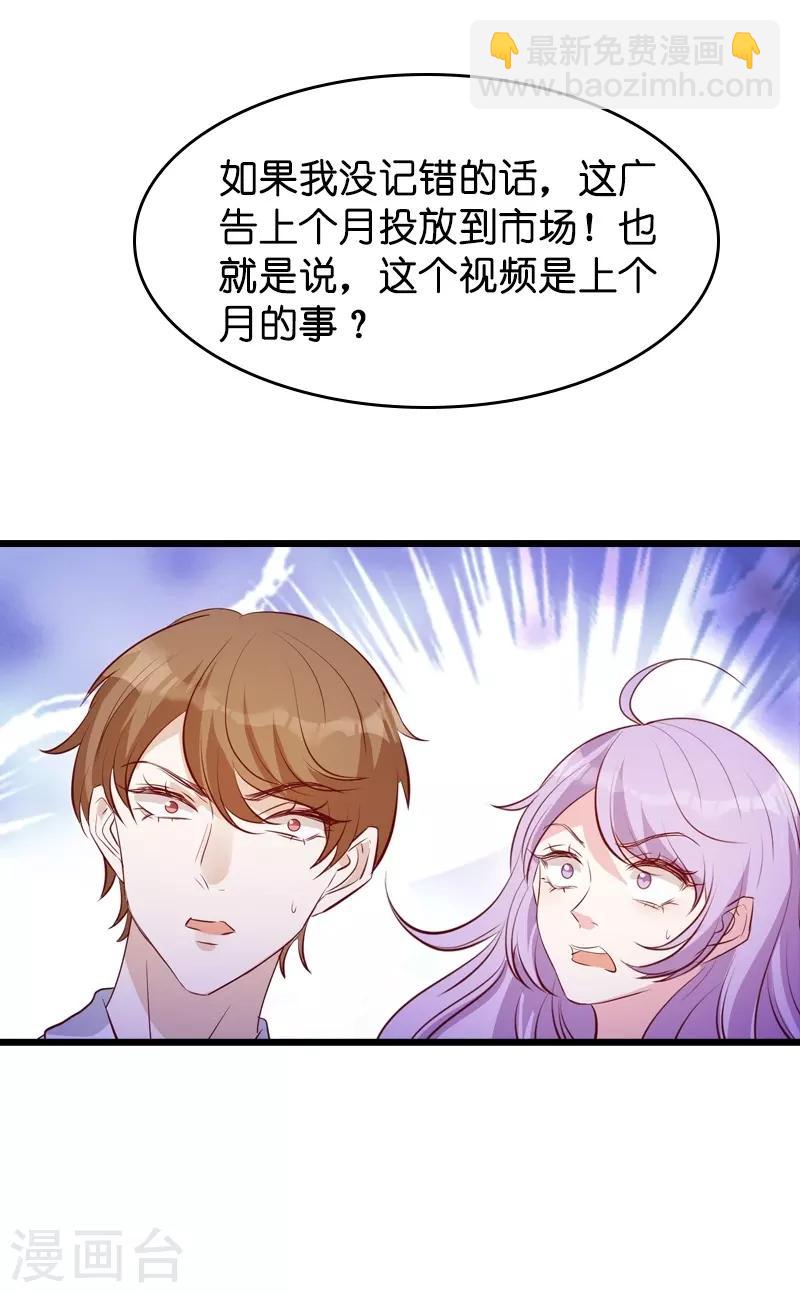 第35话 大闹婚礼现场-第35话