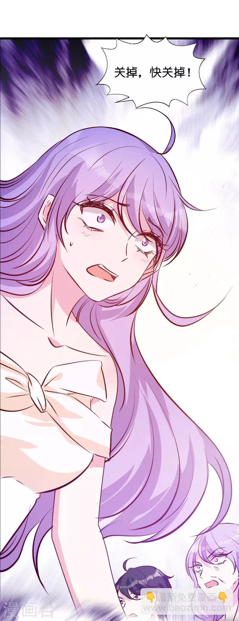 第35话 大闹婚礼现场-第35话