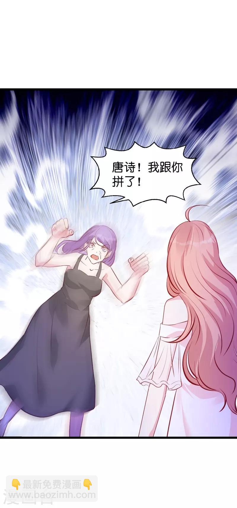 第35话 大闹婚礼现场-第35话