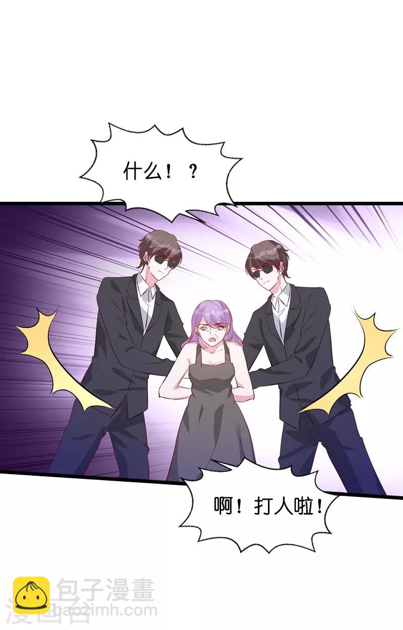 第35话 大闹婚礼现场-第35话
