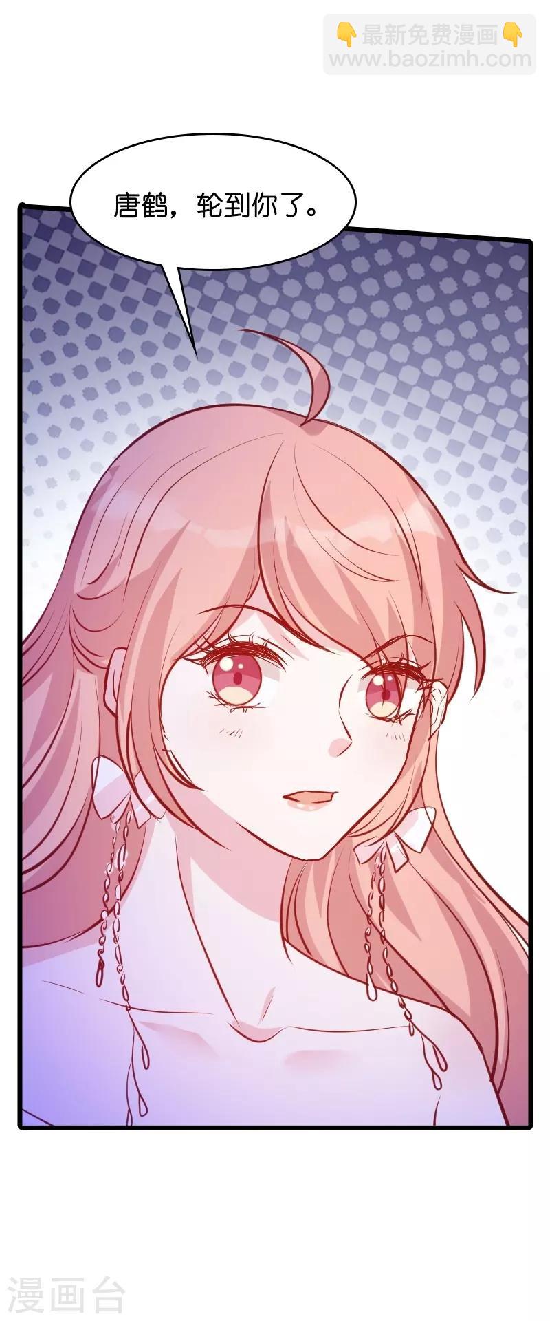第35话 大闹婚礼现场-第35话