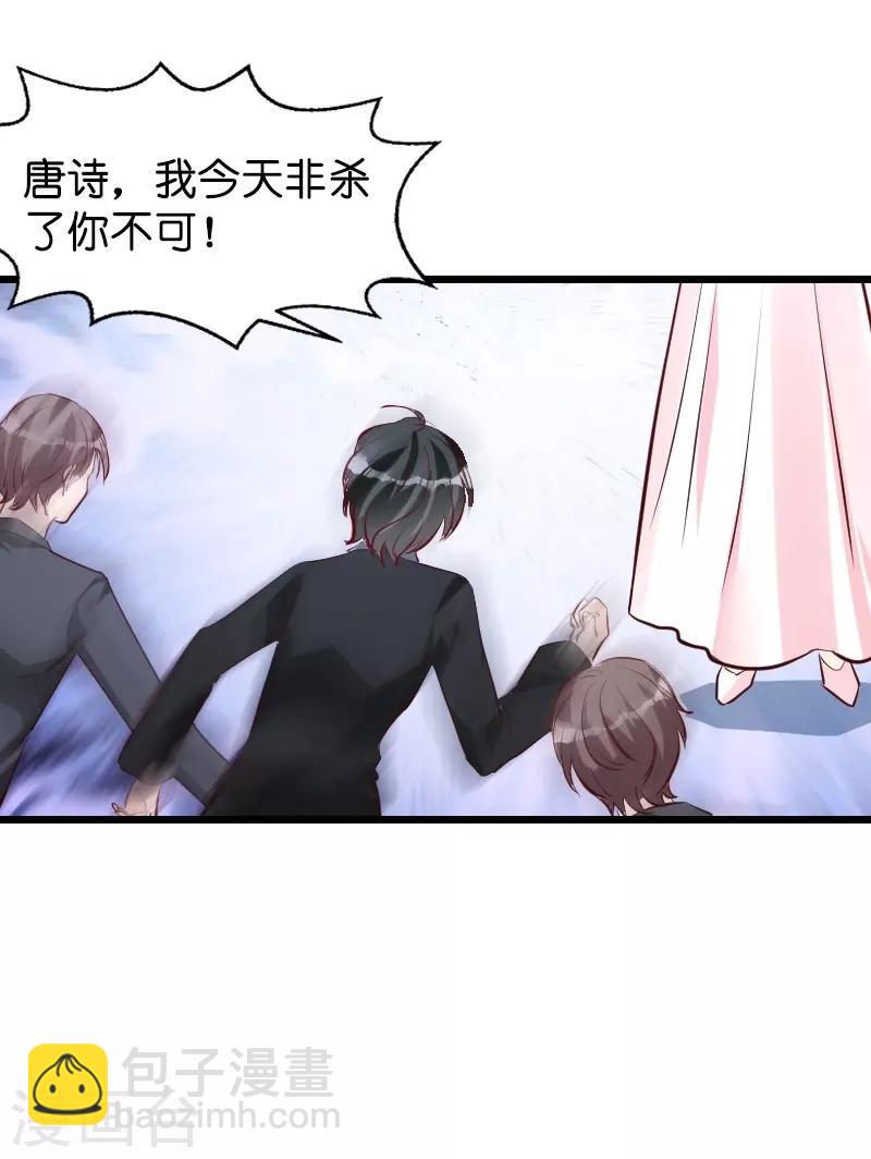 第35话 大闹婚礼现场-第35话