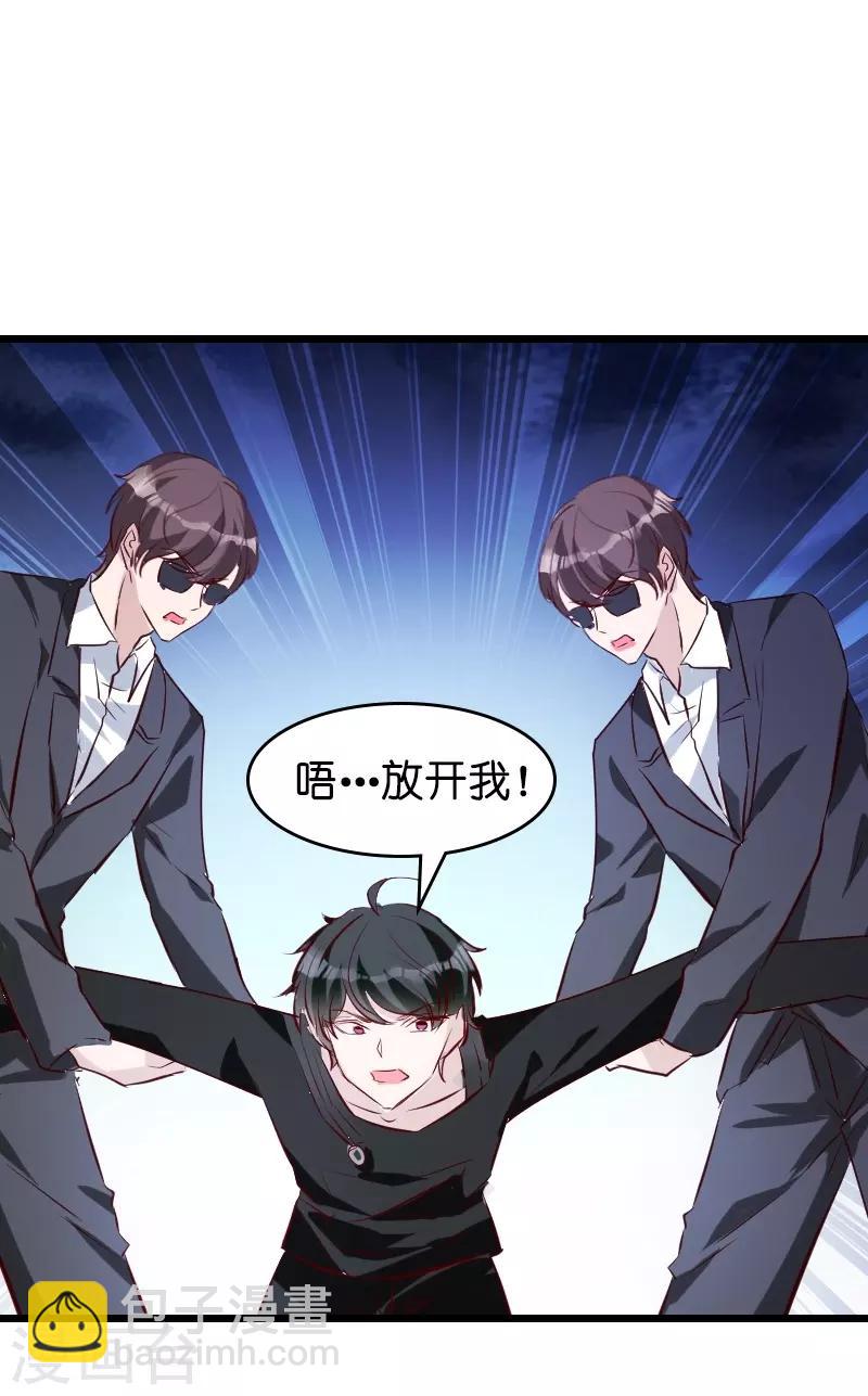 第35话 大闹婚礼现场-第35话