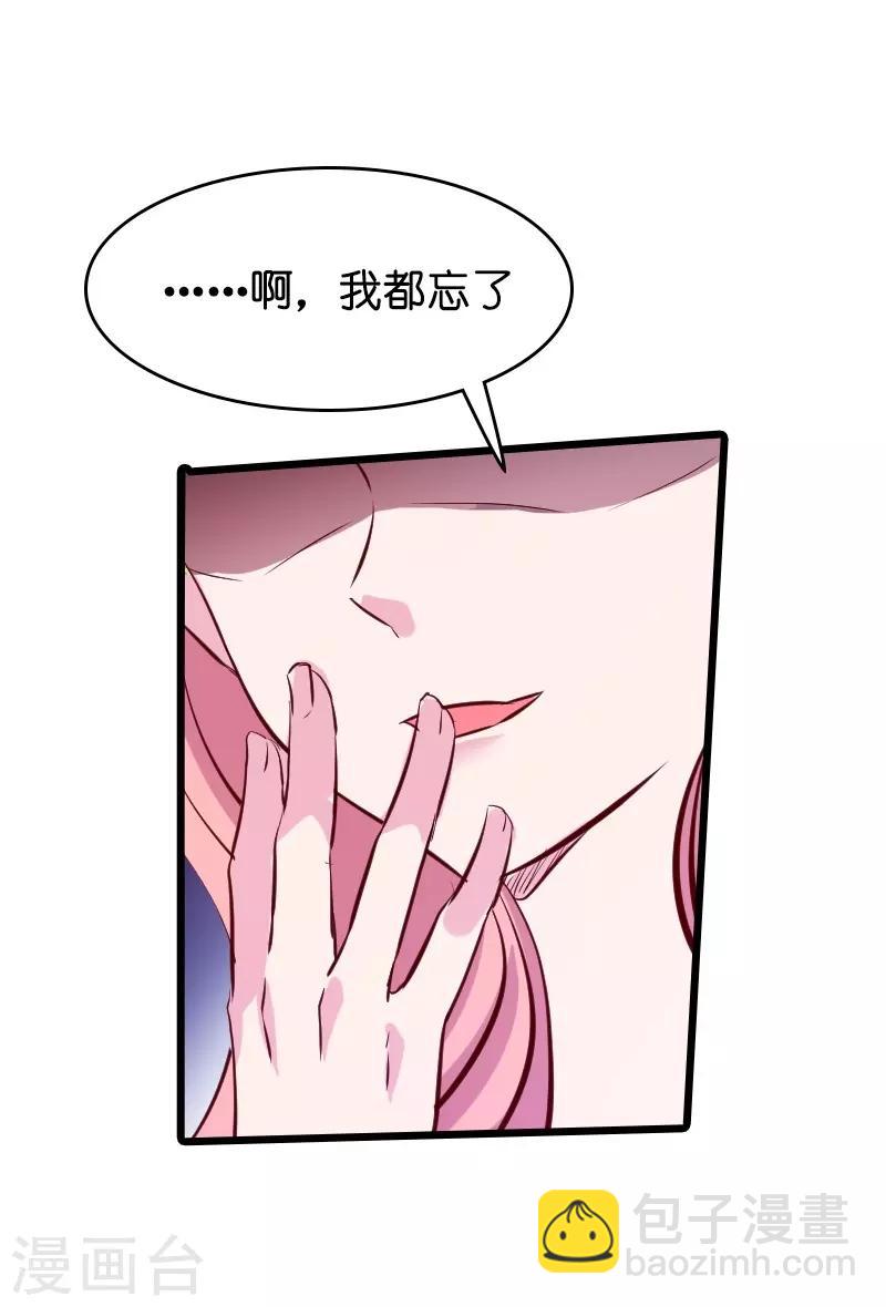 第35话 大闹婚礼现场-第35话