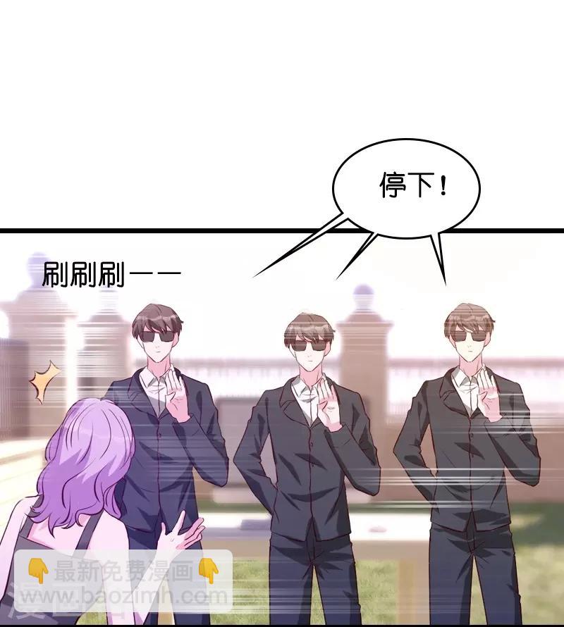 第35话 大闹婚礼现场-第35话