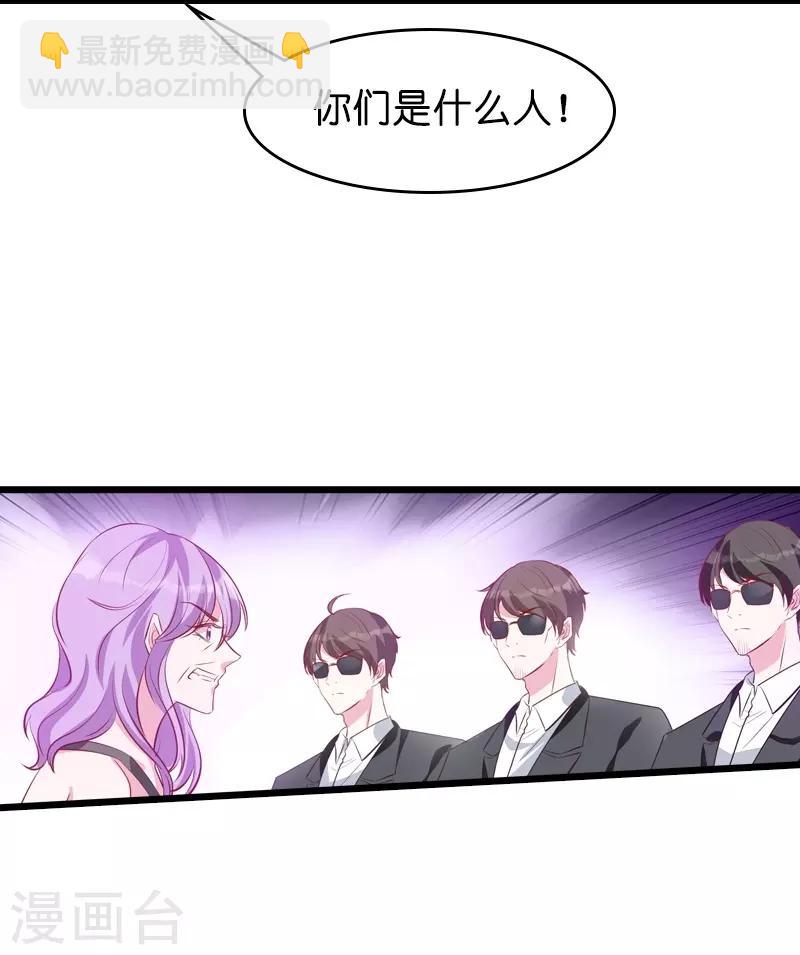 第35话 大闹婚礼现场-第35话