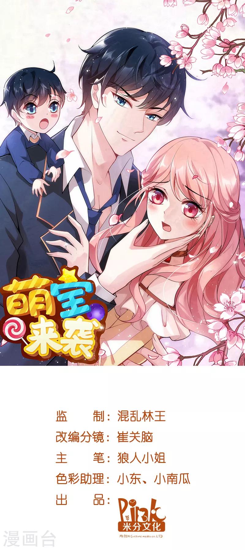 第37话 但是你喜欢啊-第37话