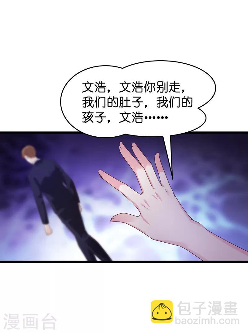 第37话 但是你喜欢啊-第37话