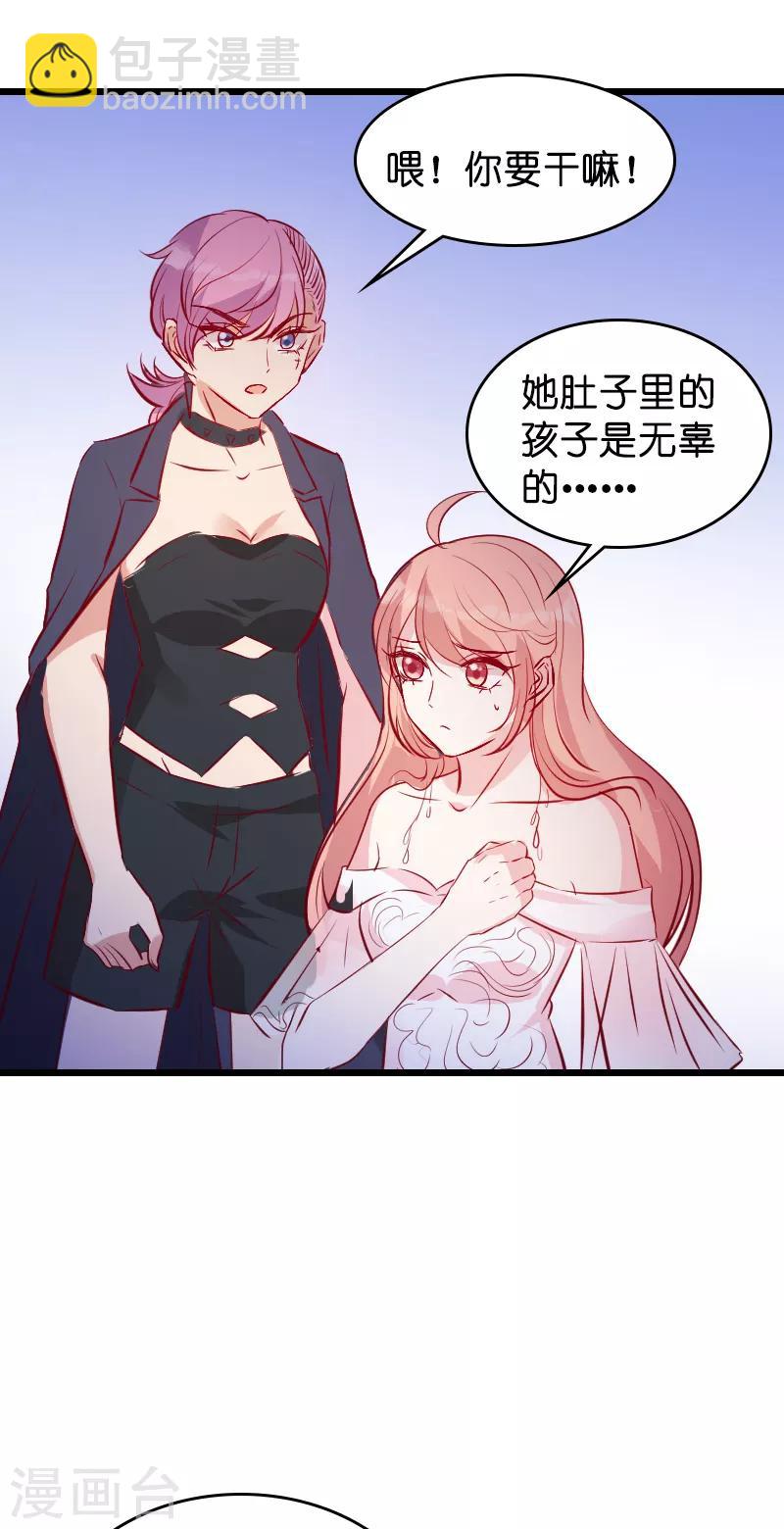 第37话 但是你喜欢啊-第37话