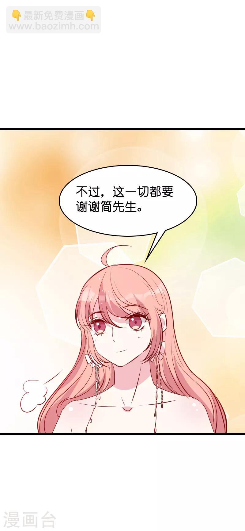 第37话 但是你喜欢啊-第37话