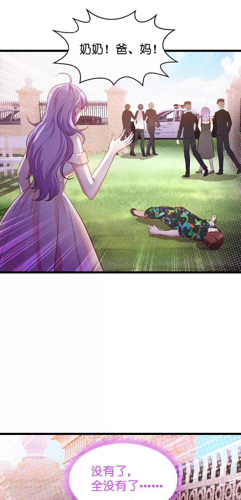 第37话 但是你喜欢啊-第37话