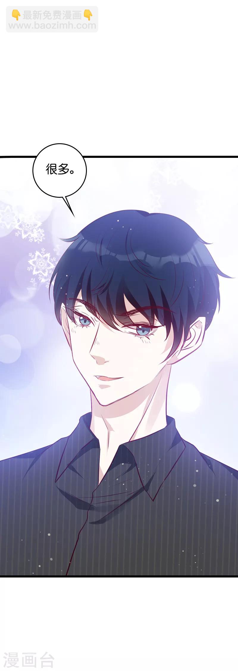 第37话 但是你喜欢啊-第37话