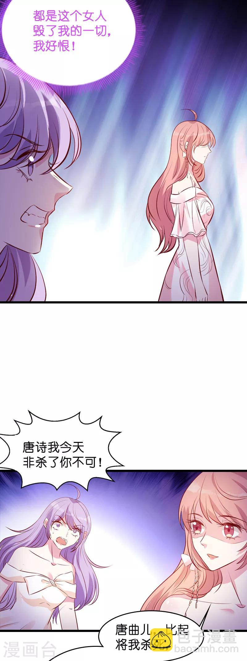 第37话 但是你喜欢啊-第37话