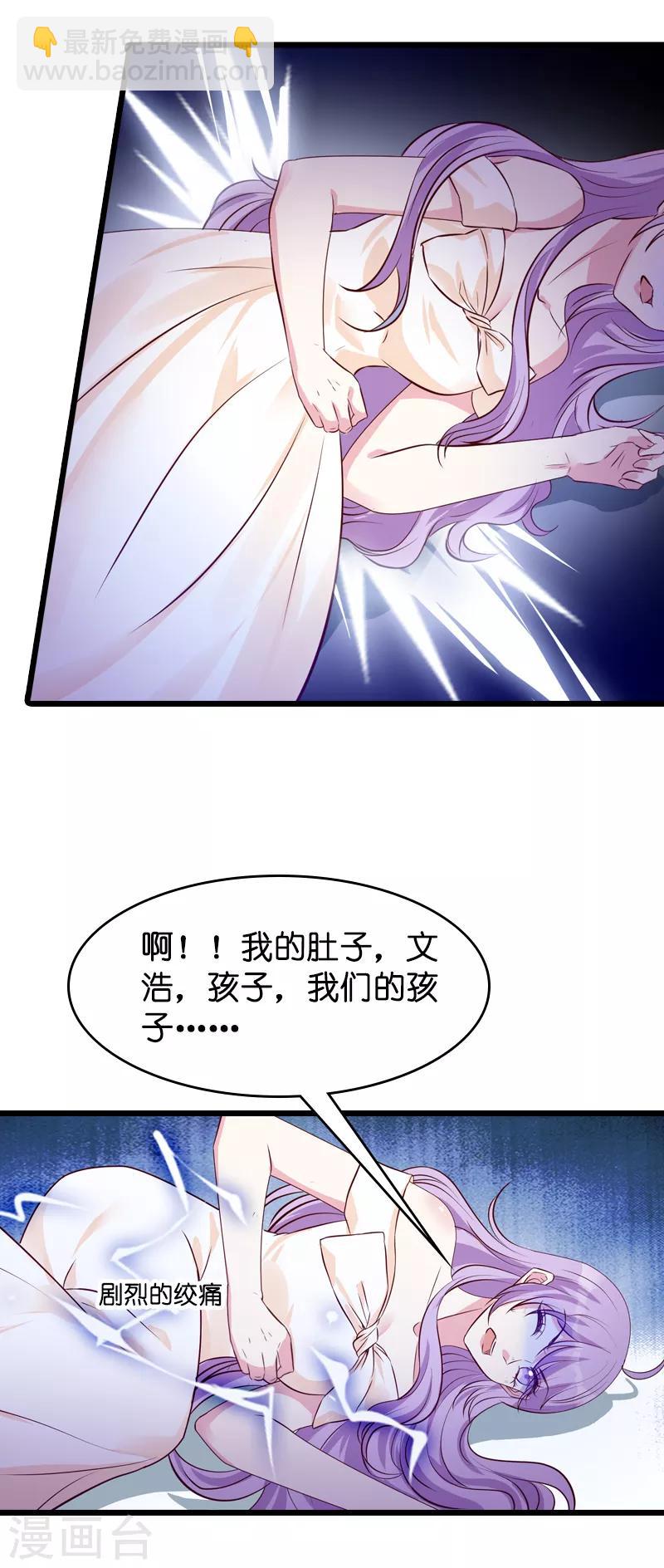 第37话 但是你喜欢啊-第37话
