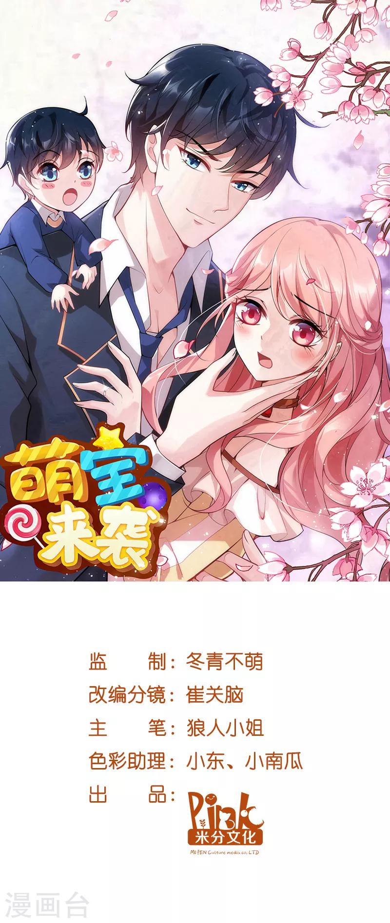 第39话 代孕工具-第39话