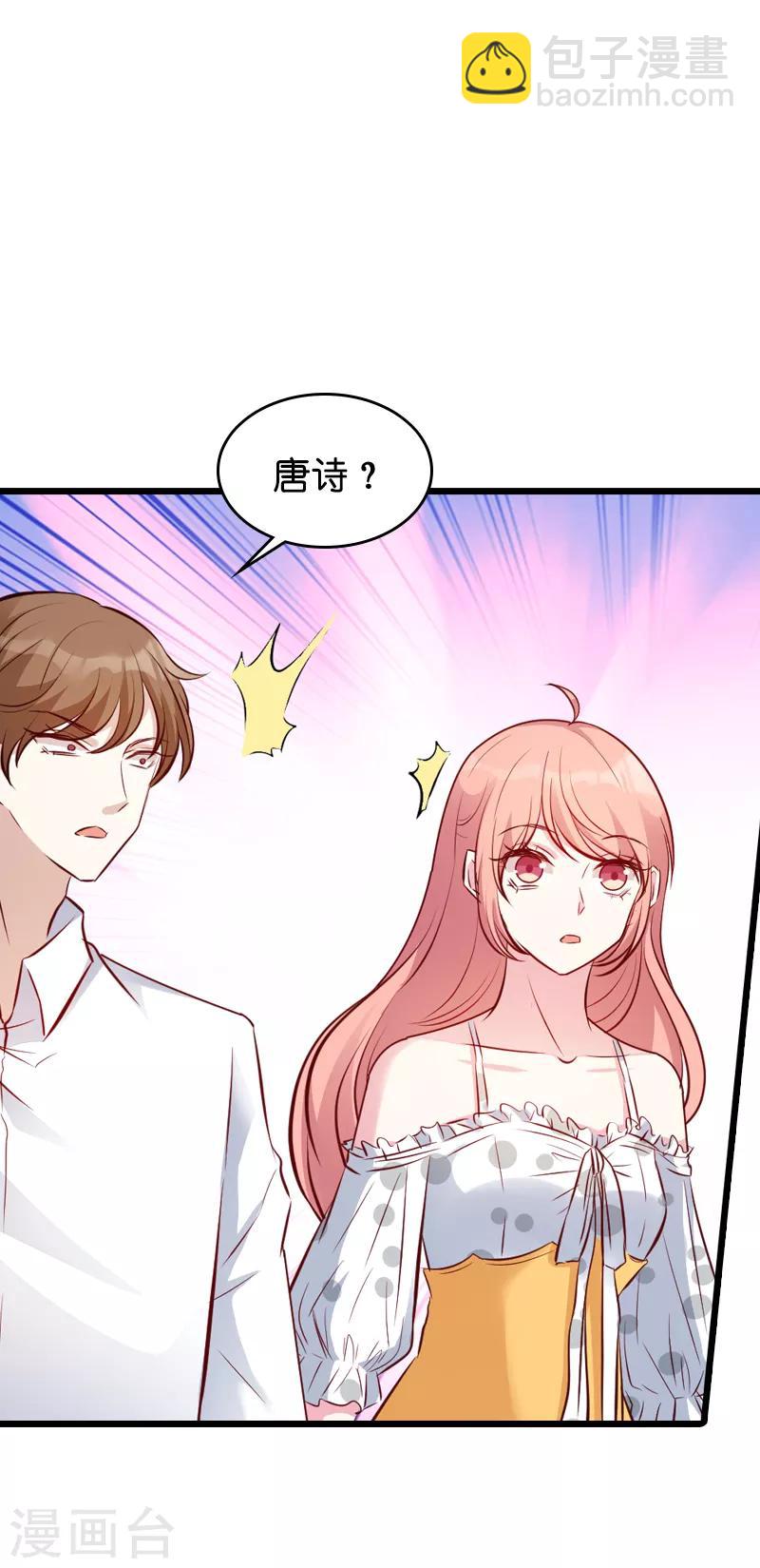 第39话 代孕工具-第39话