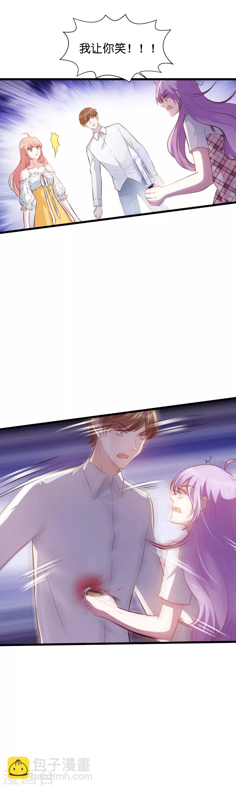 第39话 代孕工具-第39话